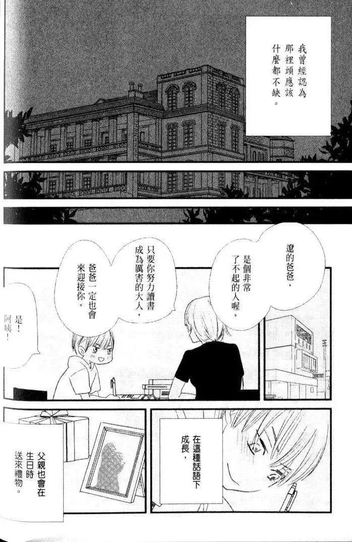 第04回22