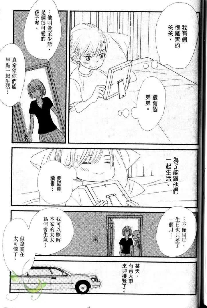 第04回23
