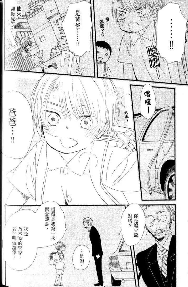 第04回24
