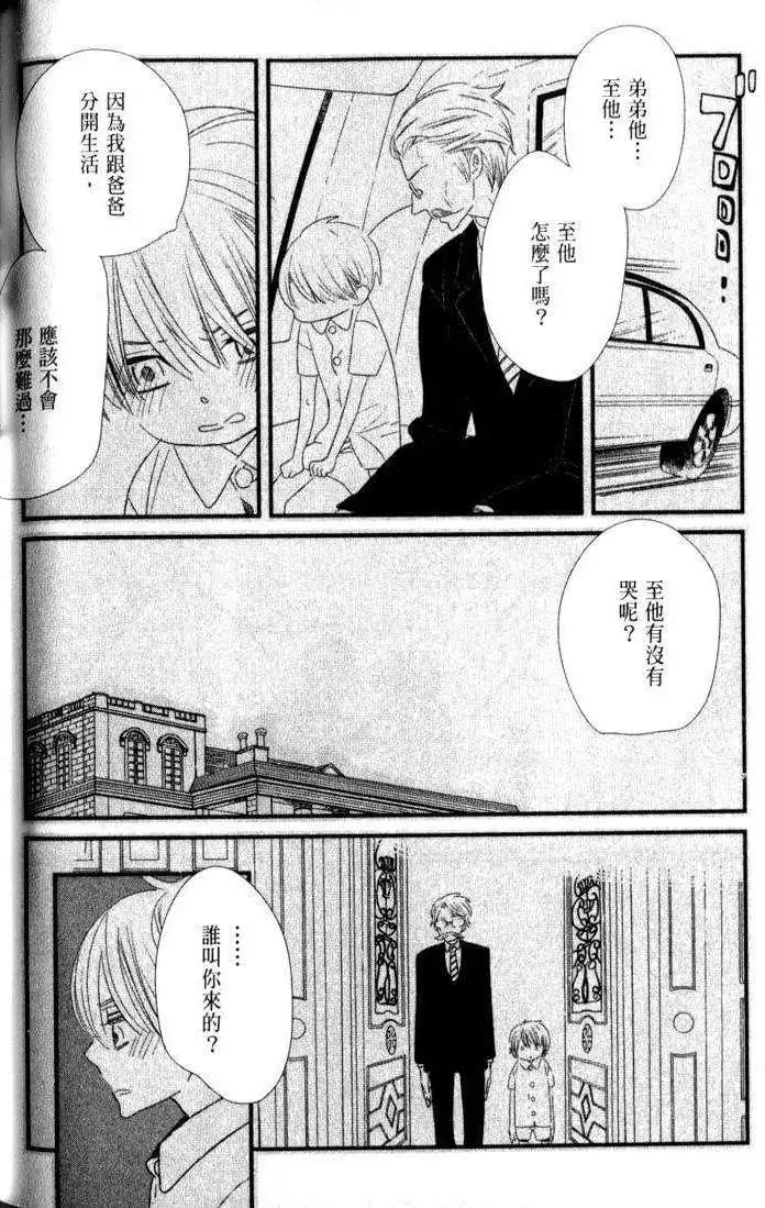 第04回26