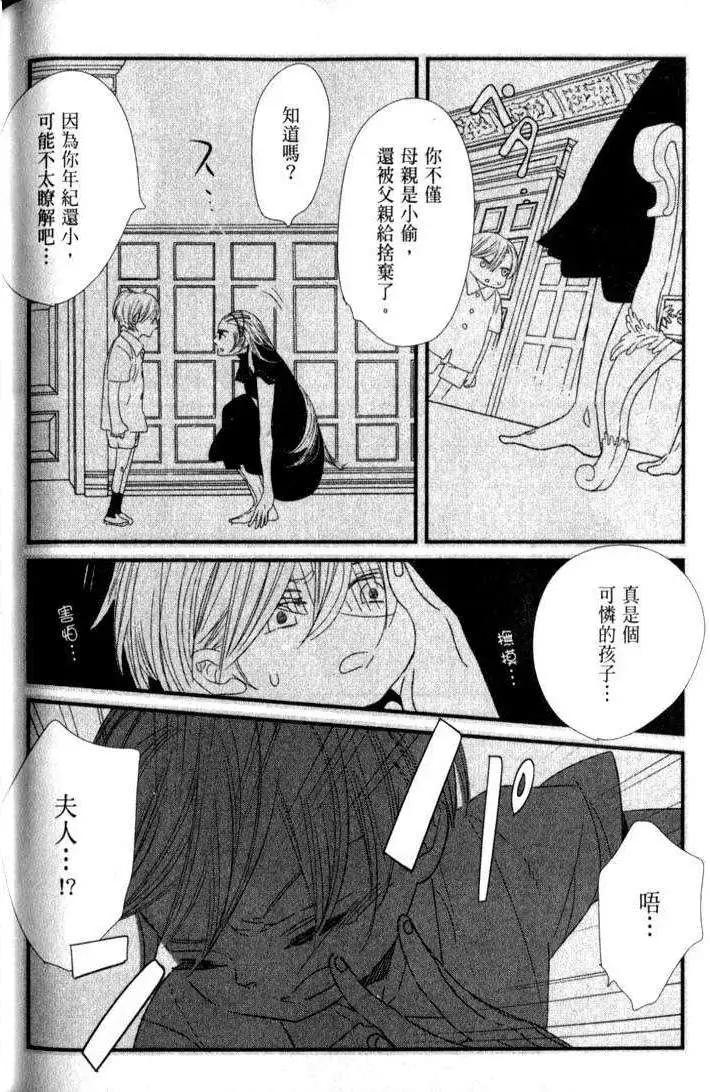 第04回28