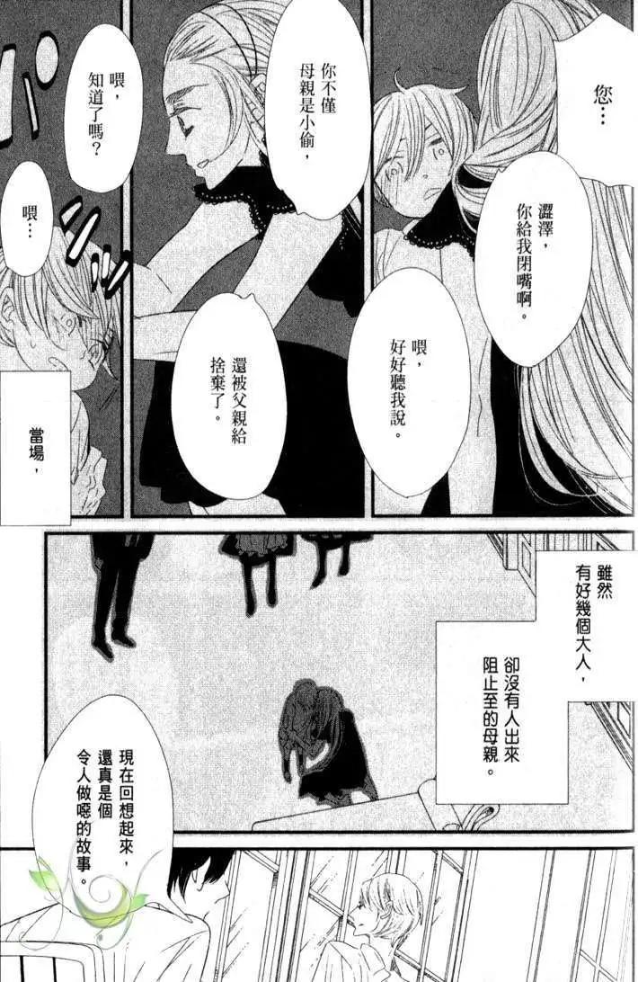 第04回29