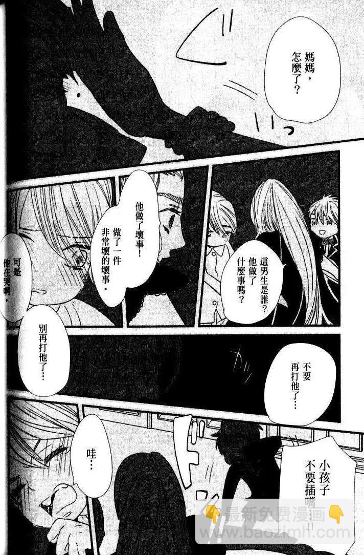 第04回30
