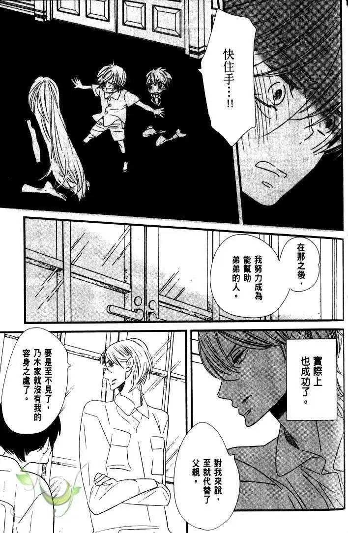 第04回31
