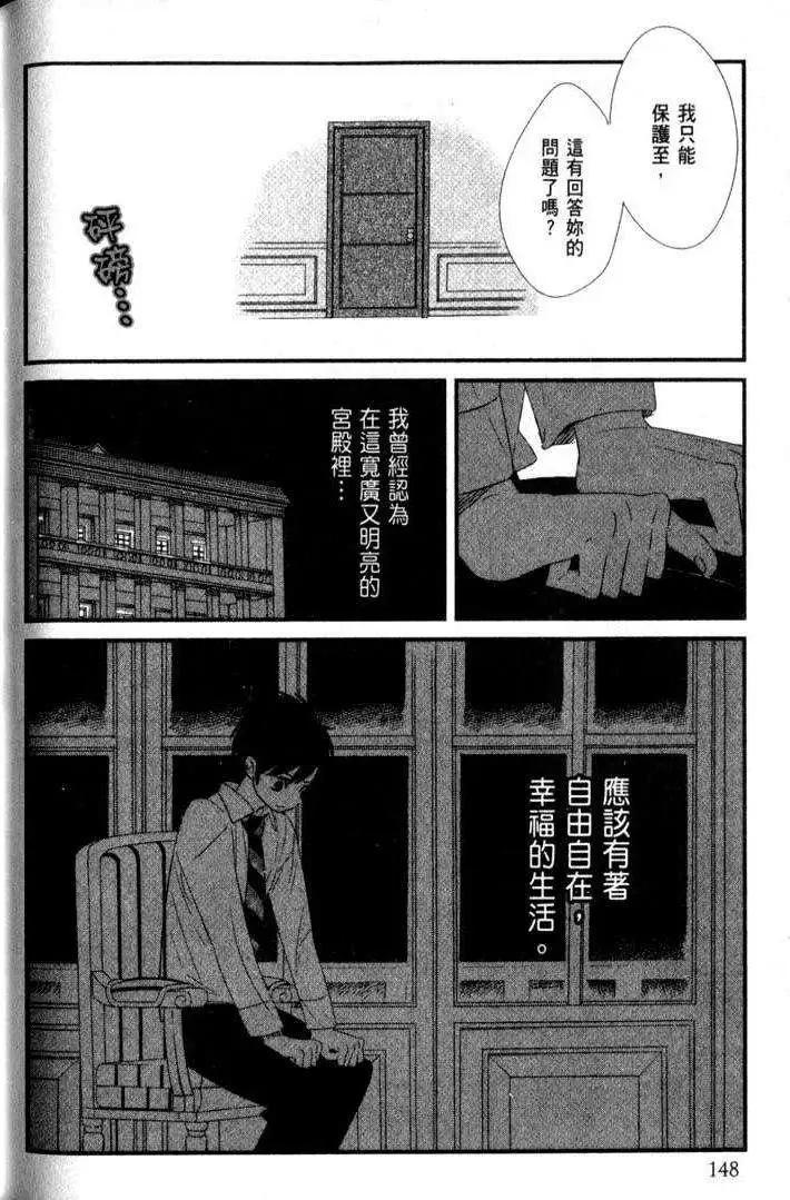 第04回32