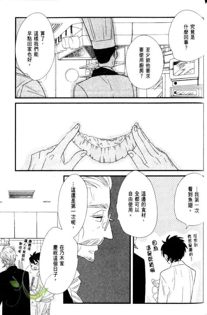 第04回33