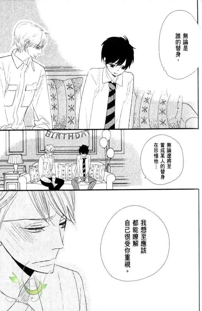 第04回37