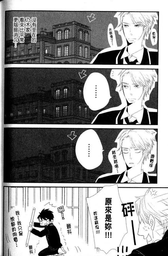 第04回40