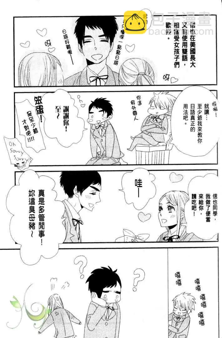 第04回41