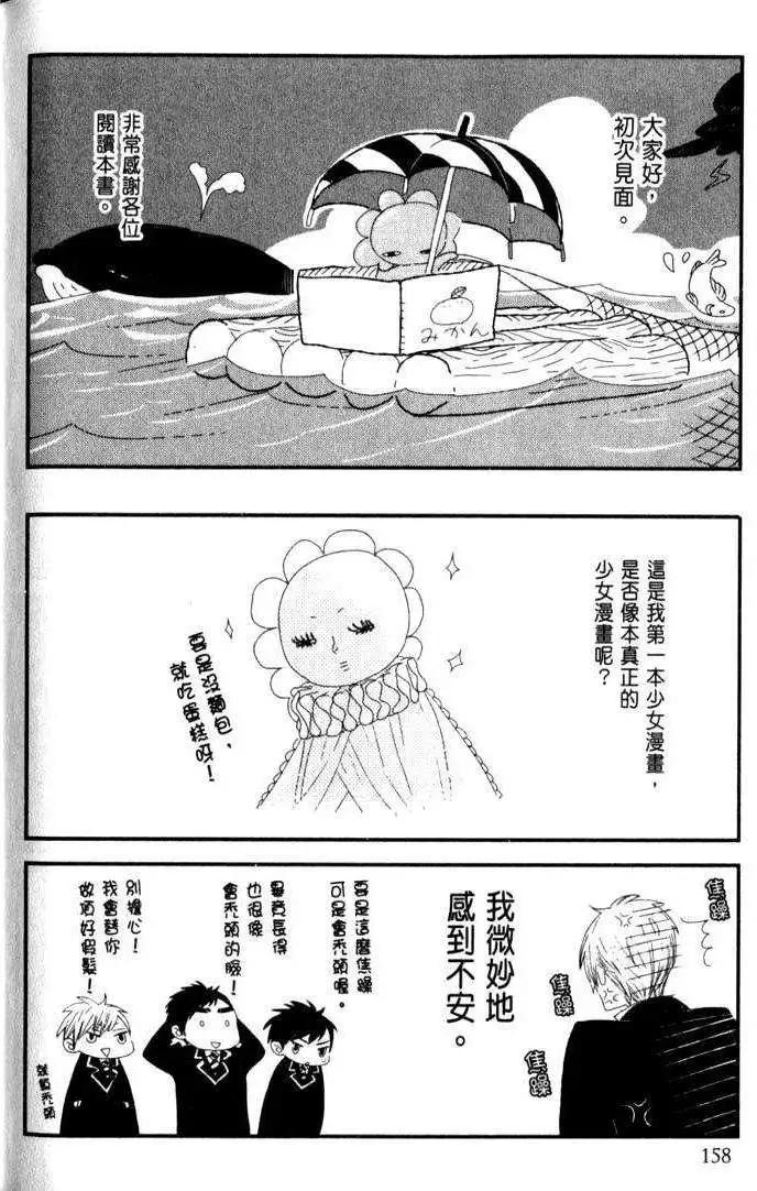 第04回42