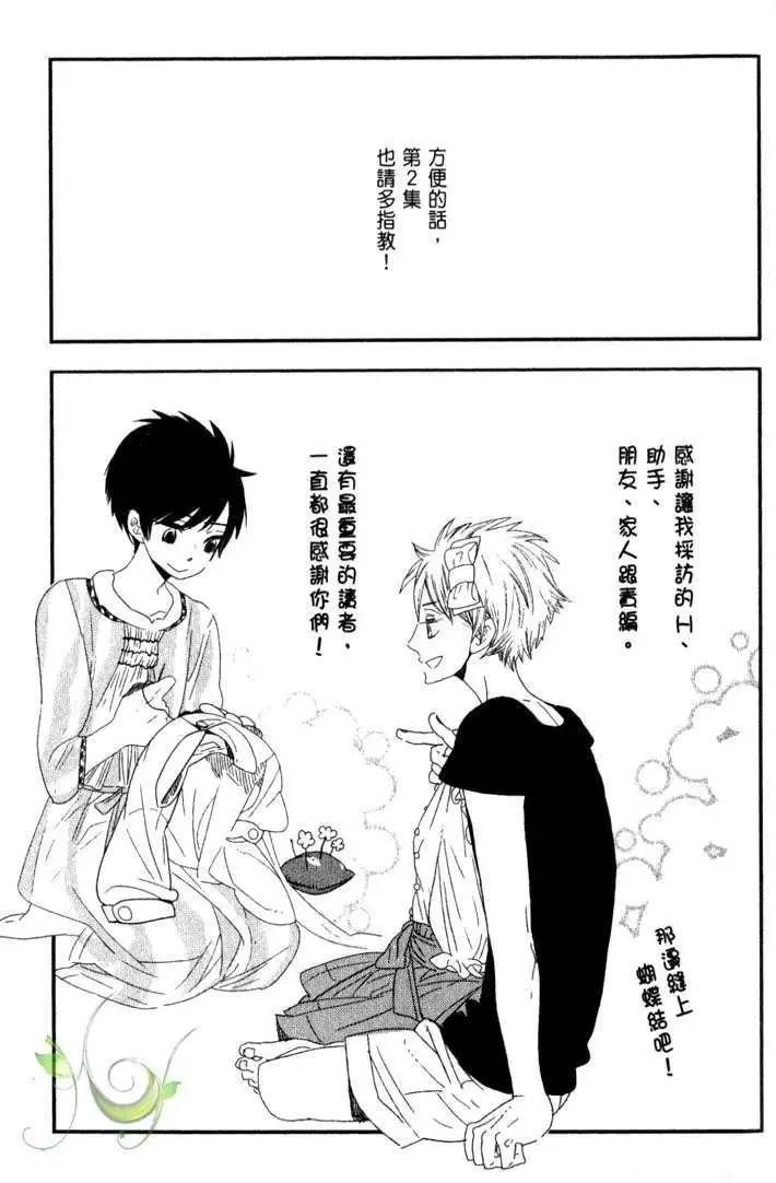 第04回43