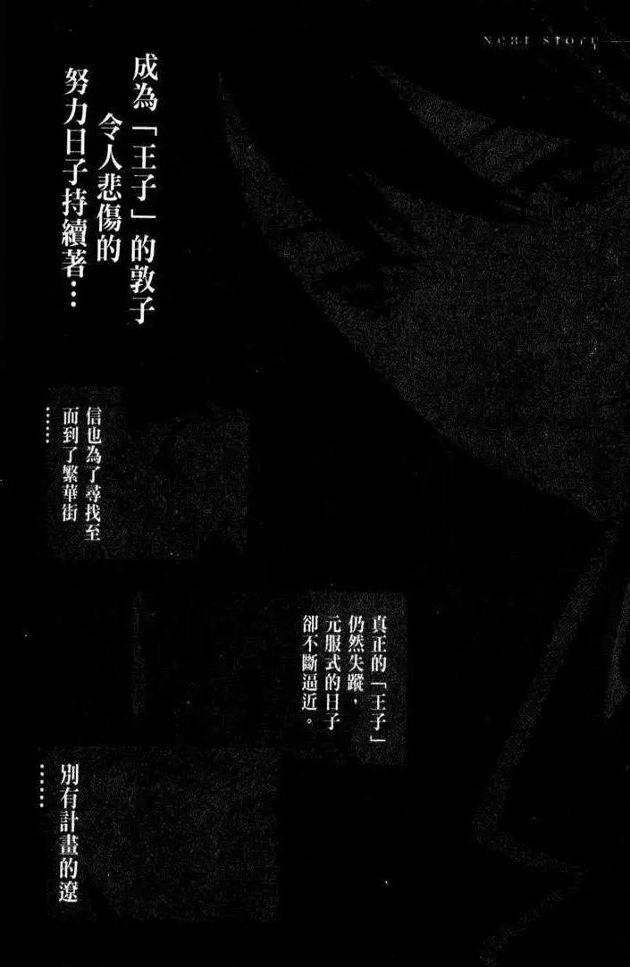 第04回44