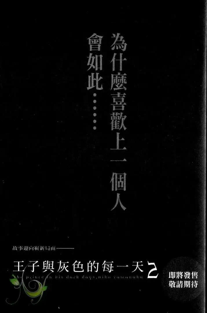 第04回45