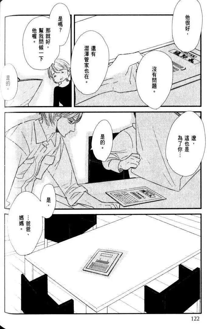 第04回6