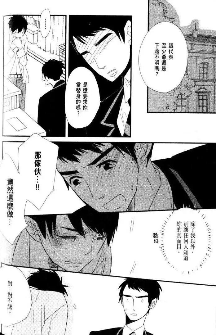 第04回8