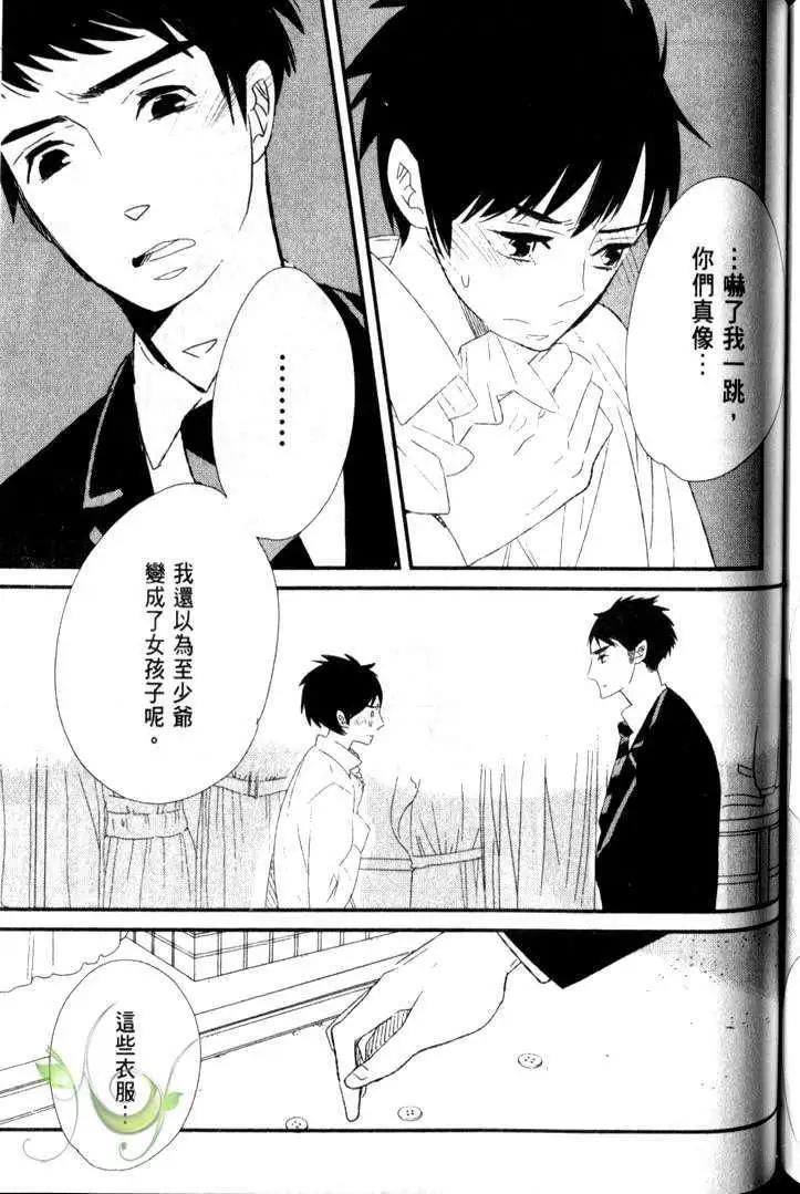 第04回9