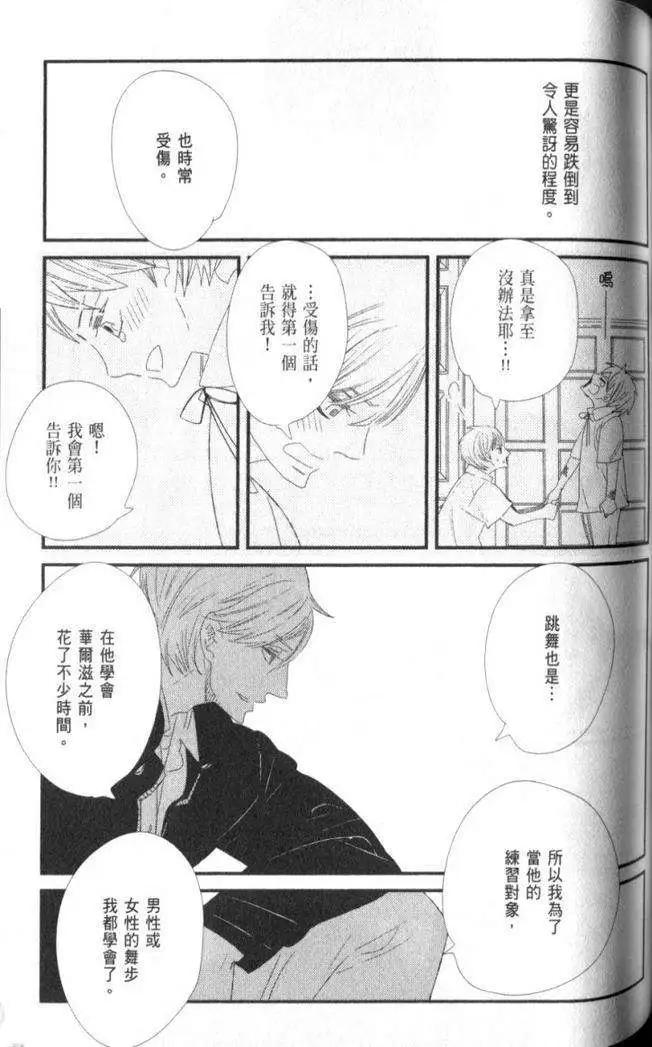 第08回15
