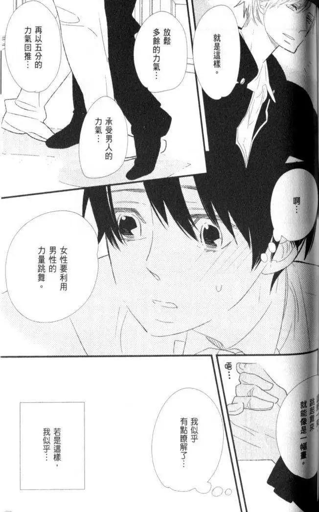 第08回23