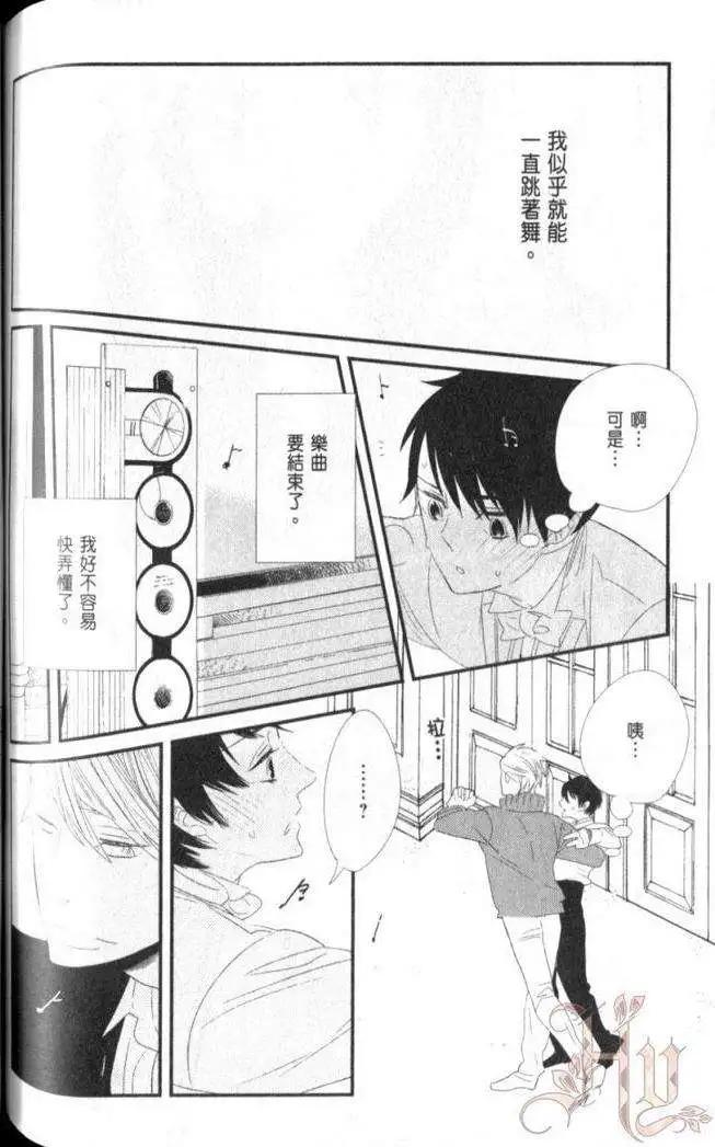 第08回24