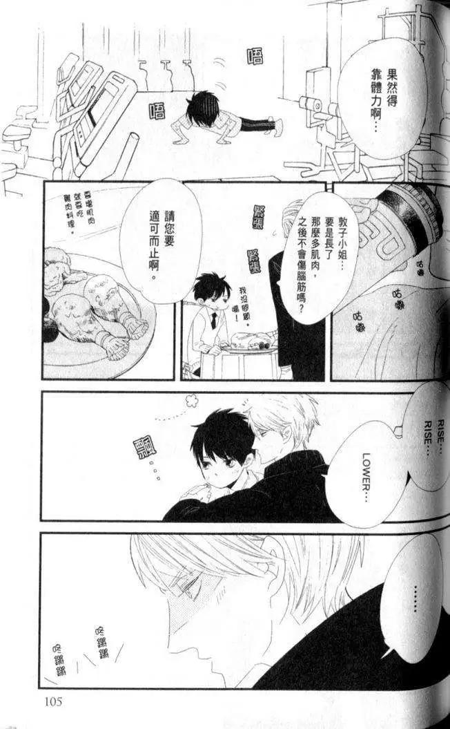 第08回9