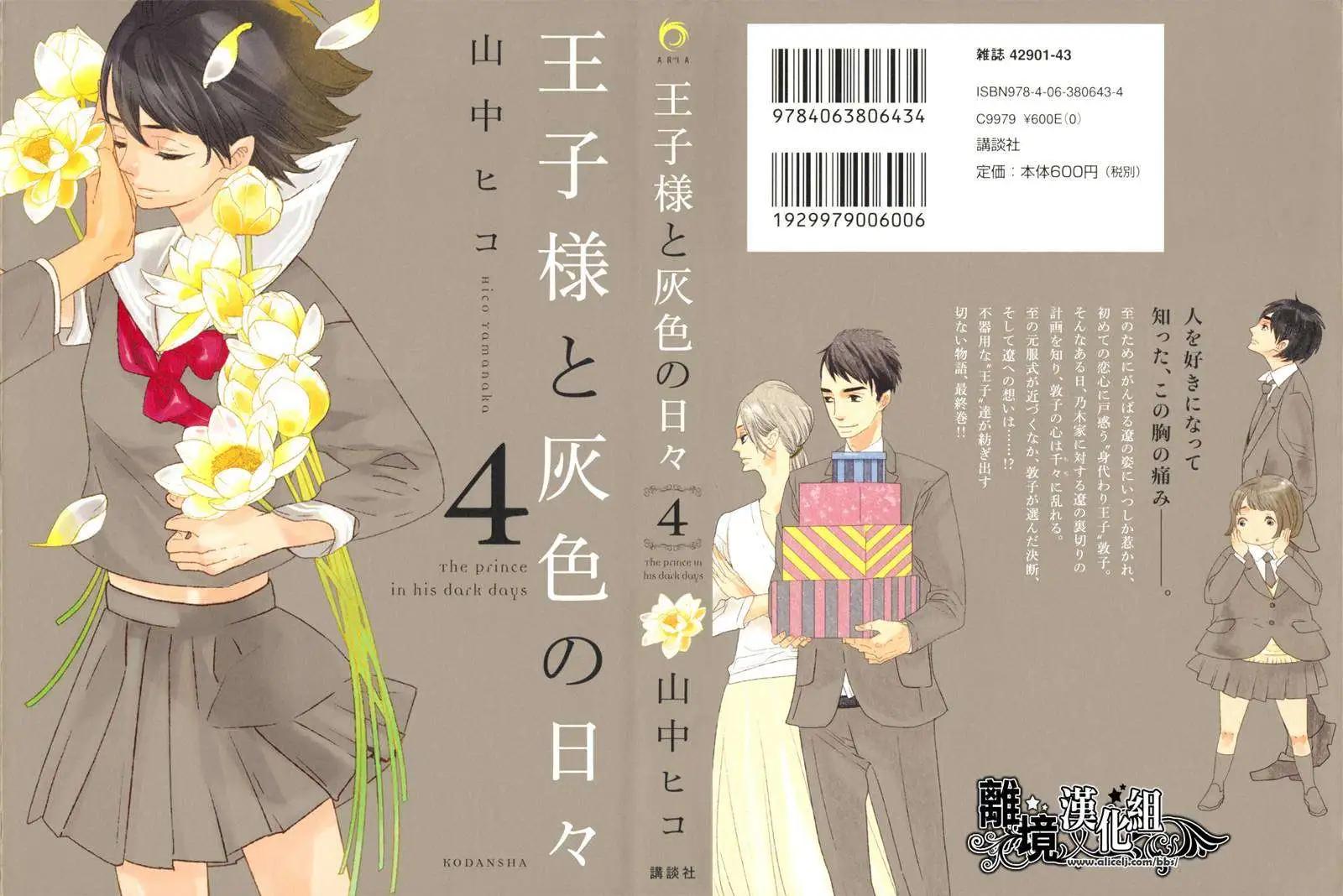 第15回0