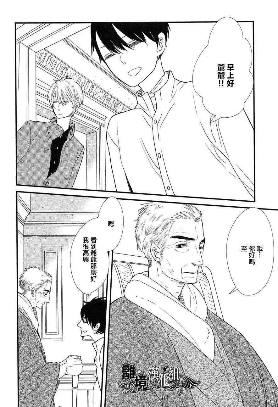 第15回10