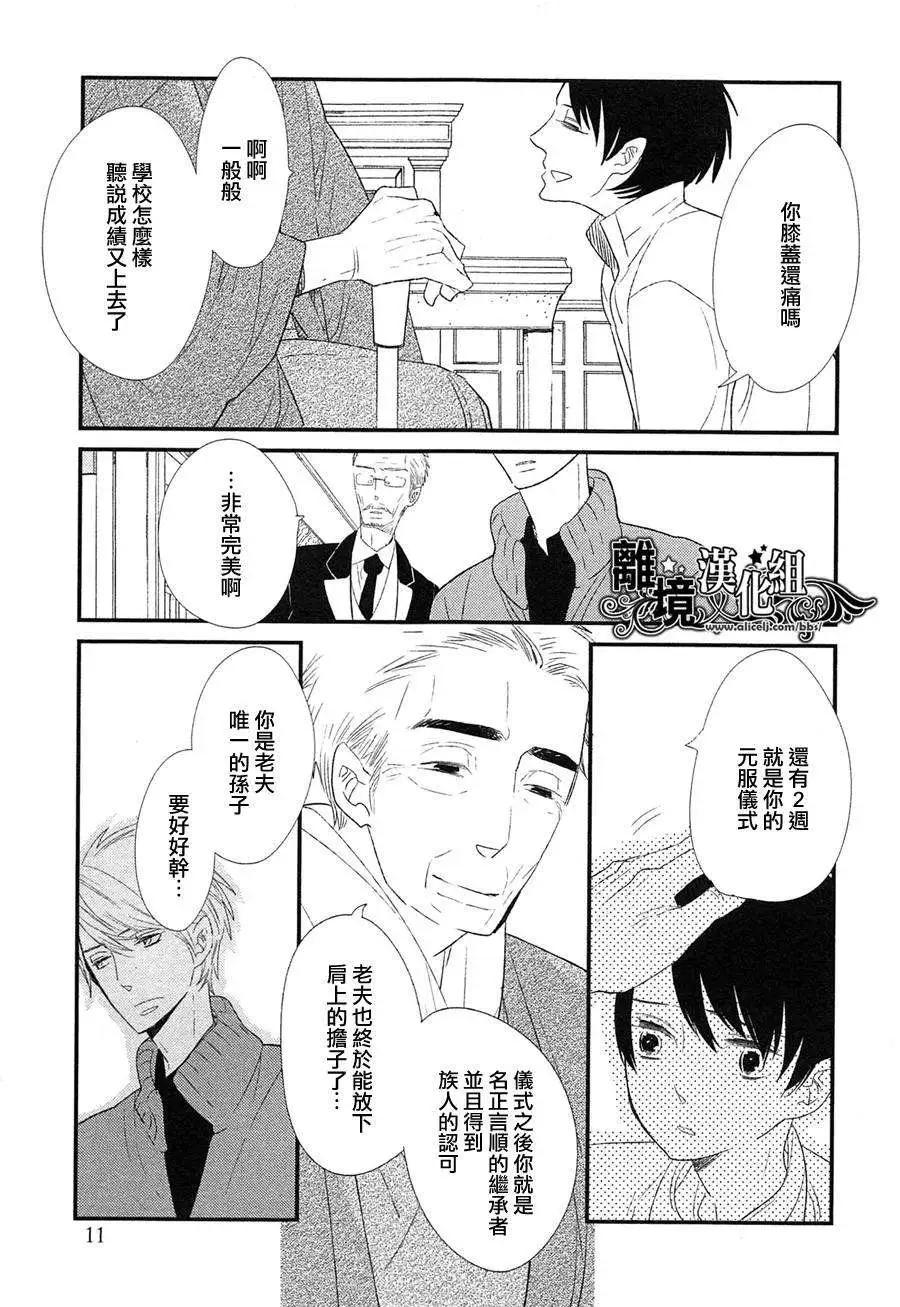 第15回11