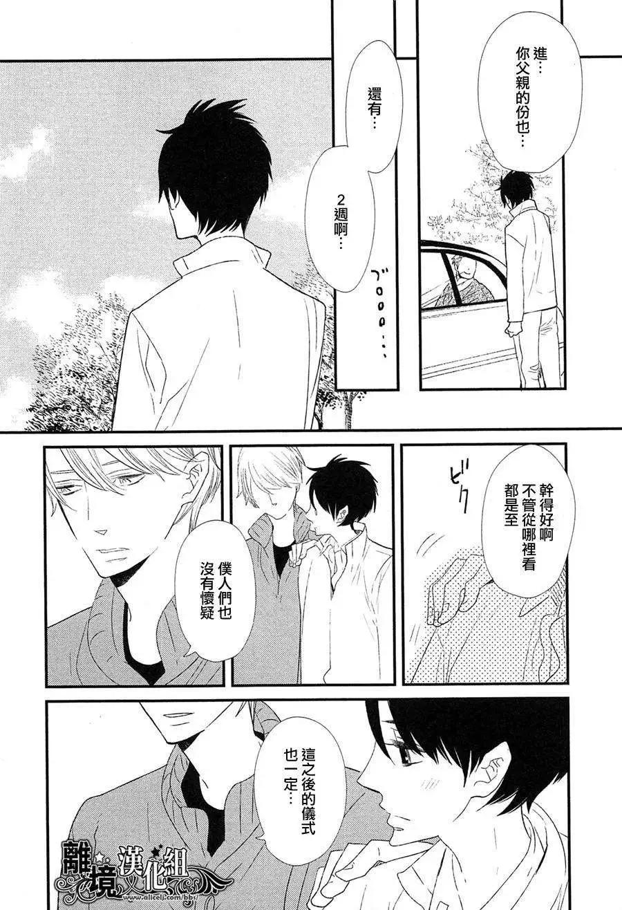 第15回12