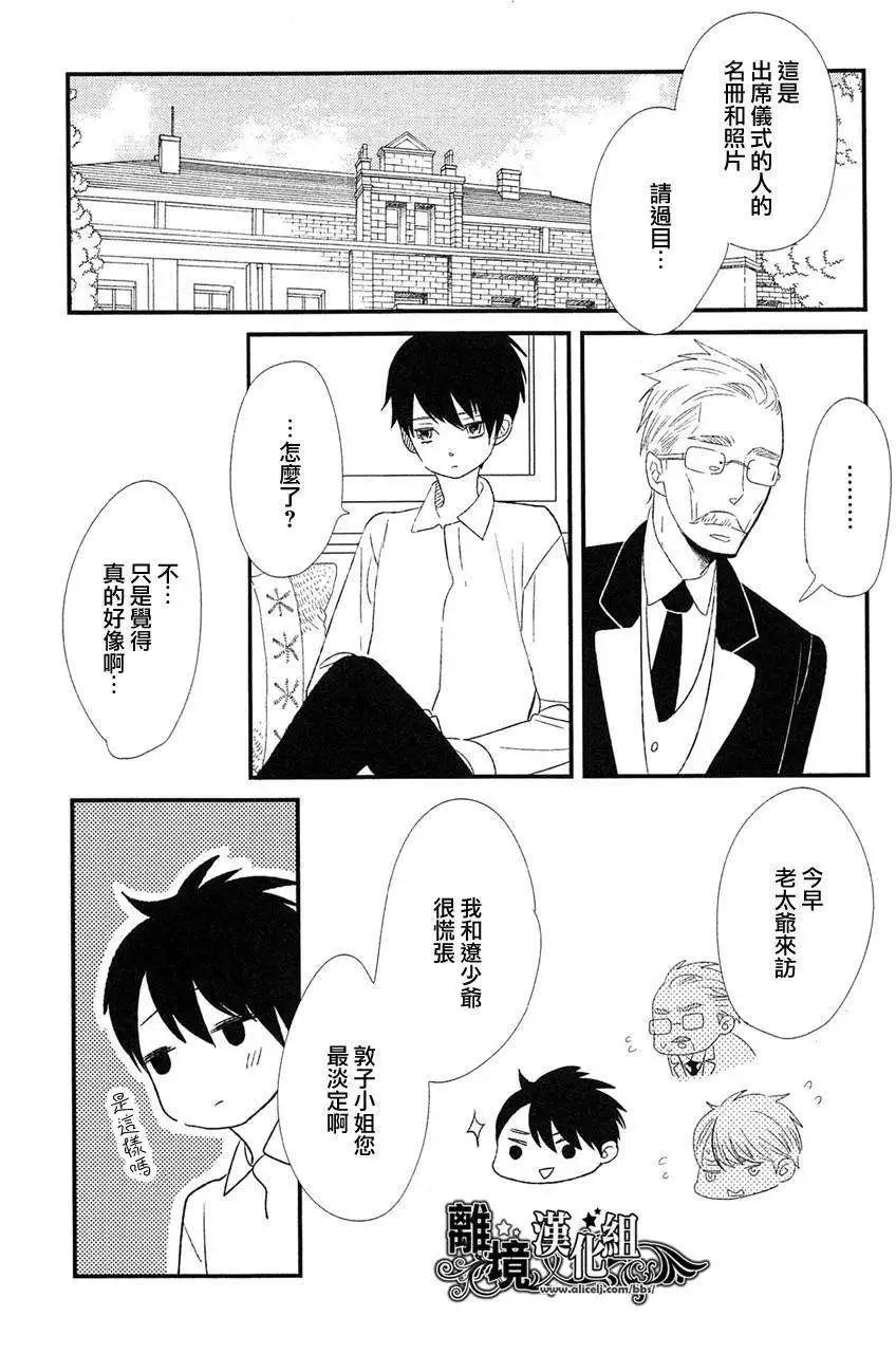 第15回16