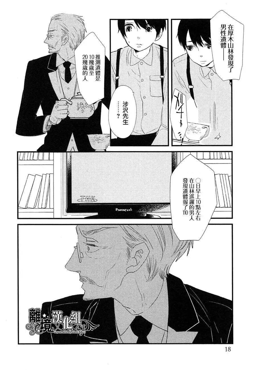 第15回18
