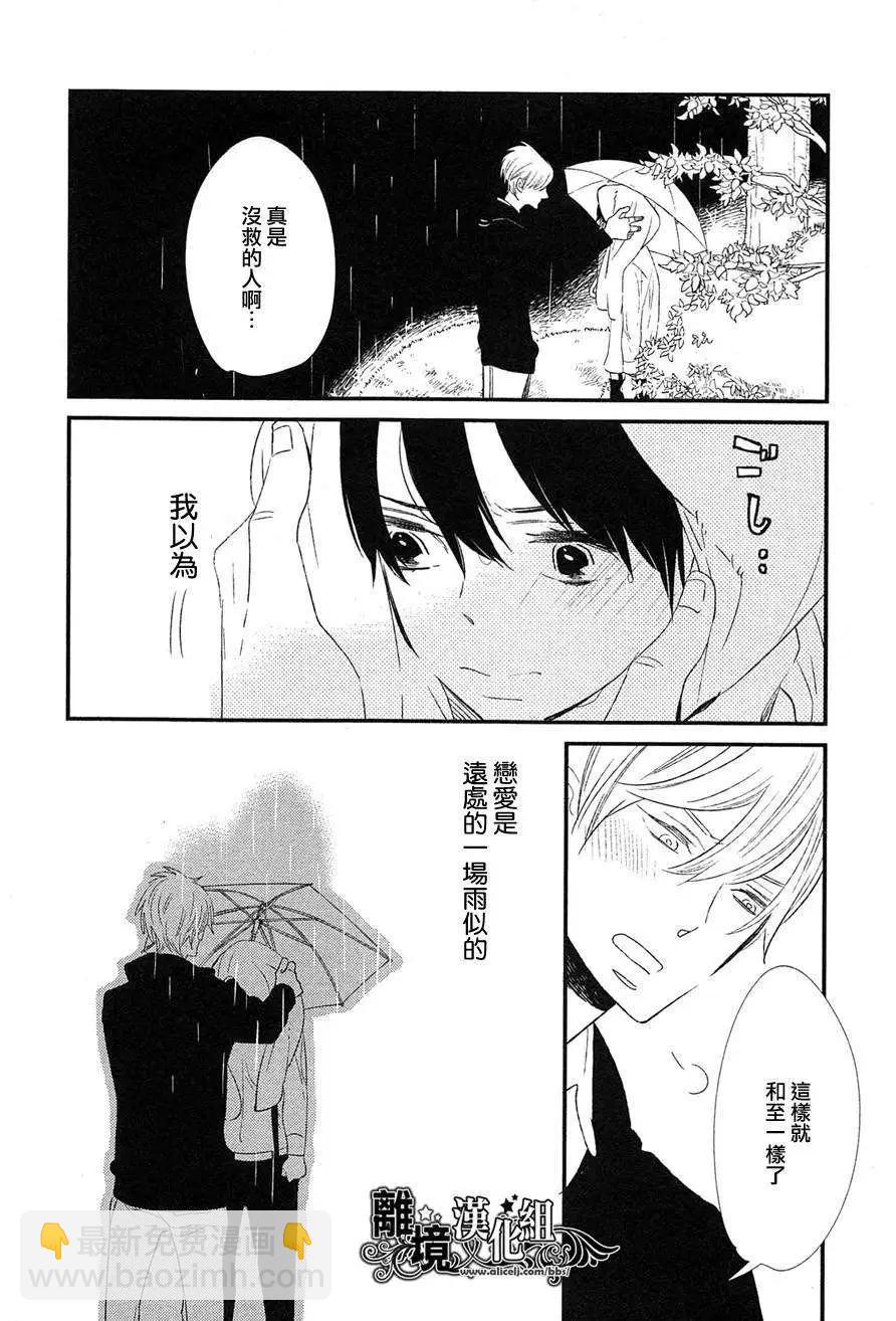 第15回26