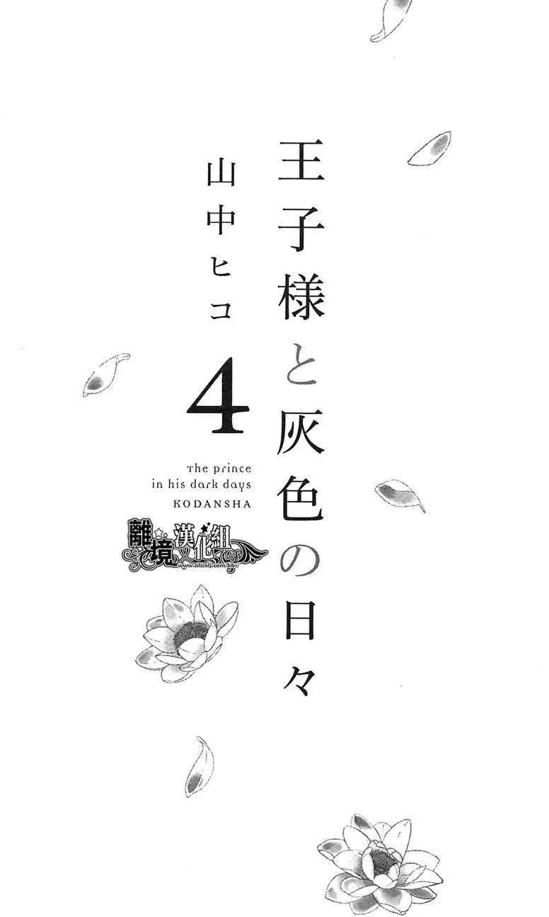第15回3