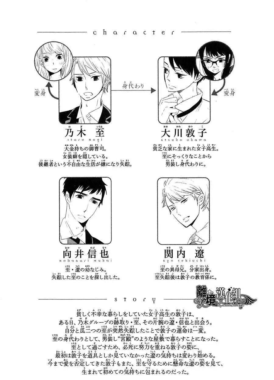第15回4
