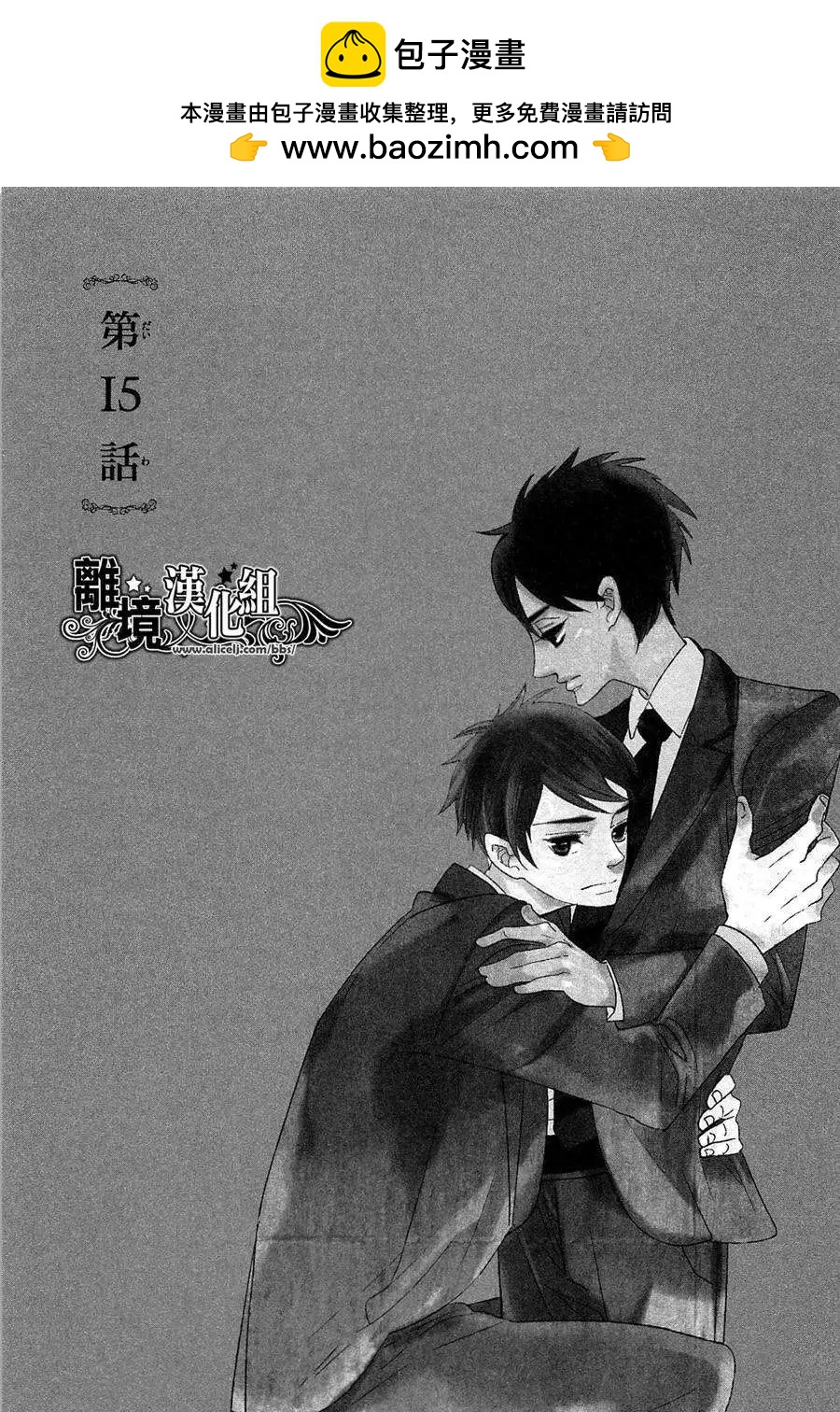 第15回5