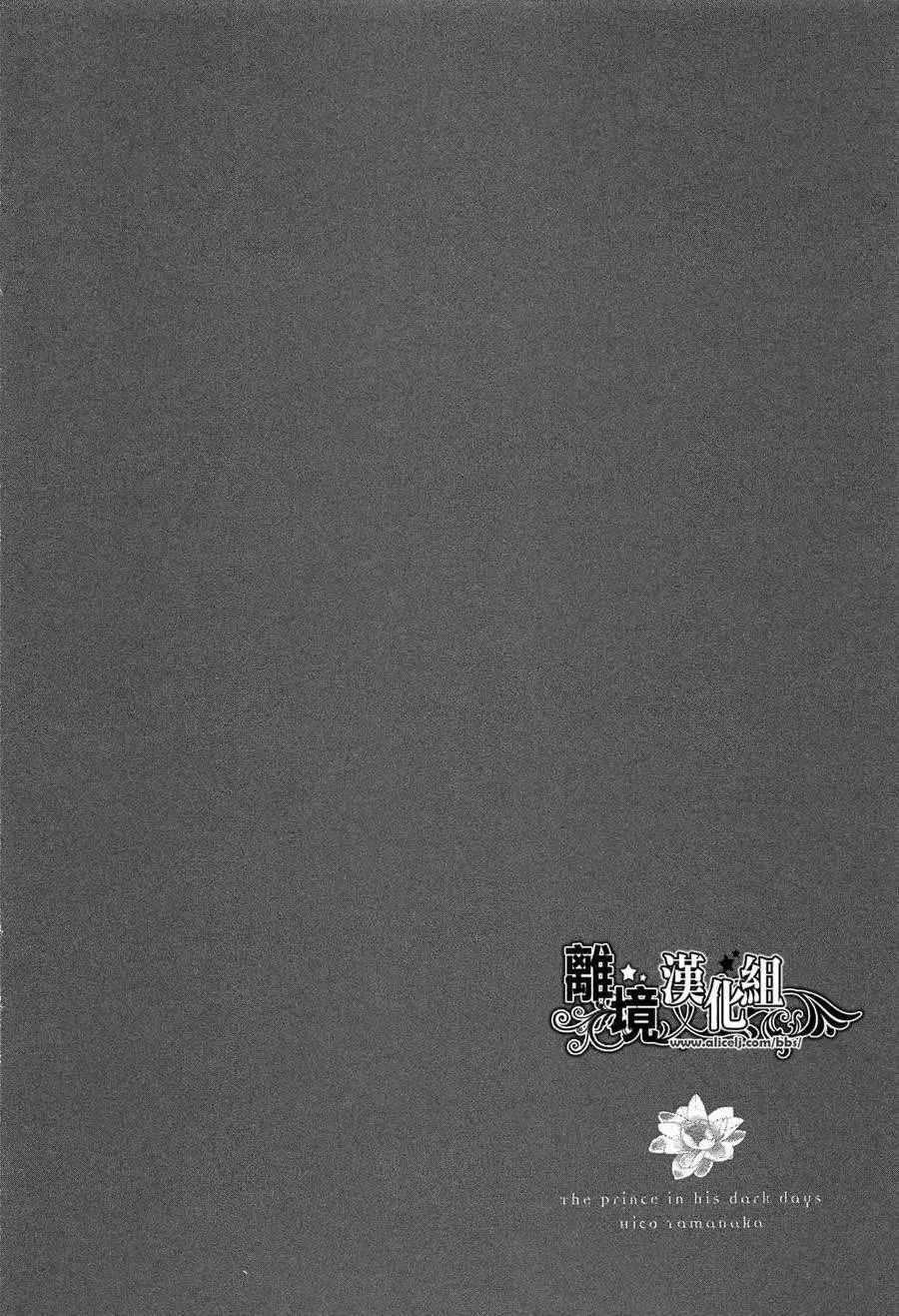 第15回6