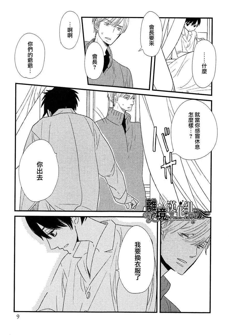 第15回9