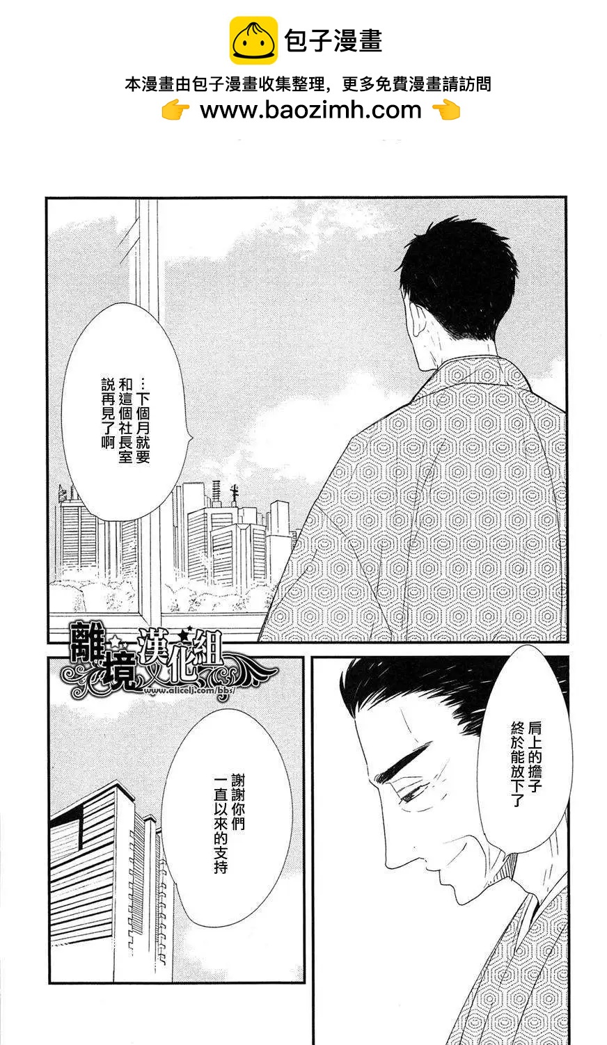 第18回1