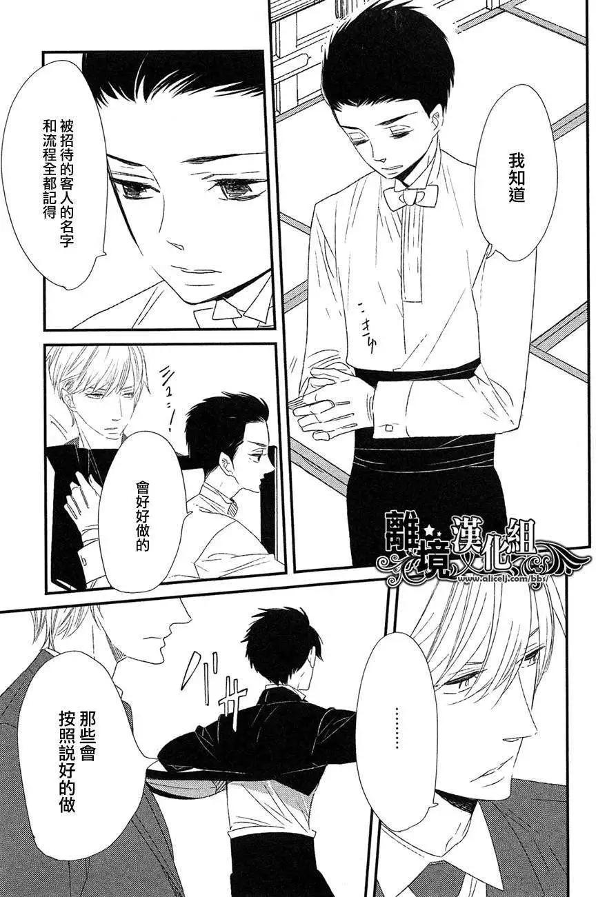 第18回10