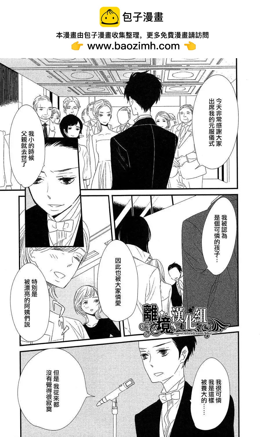 第18回16