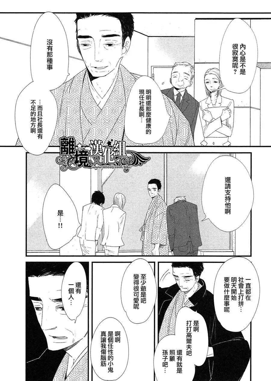 第18回2