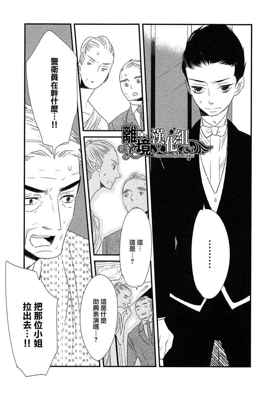 第18回24