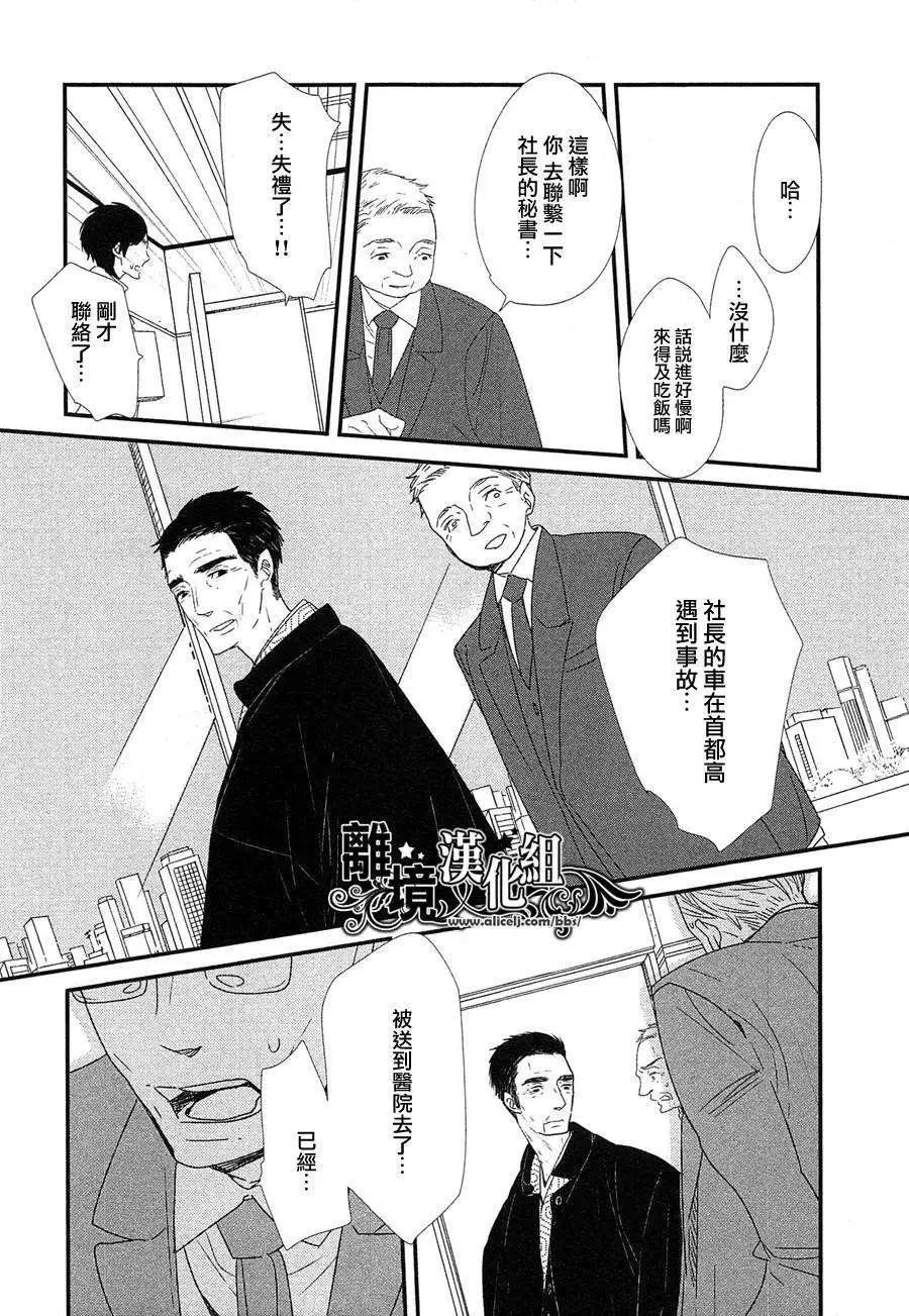 第18回3