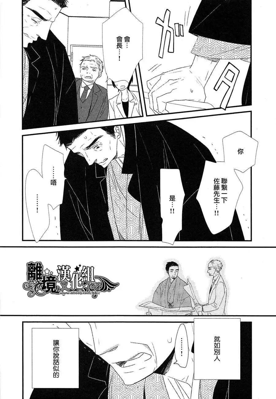 第18回5
