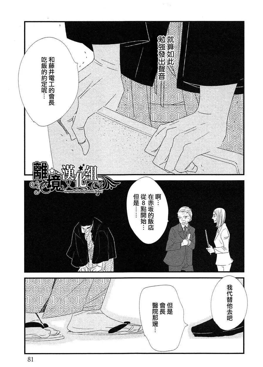 第18回6