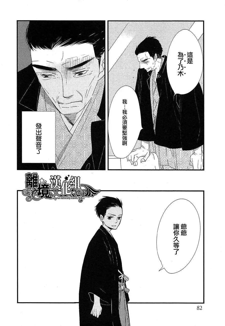 第18回7