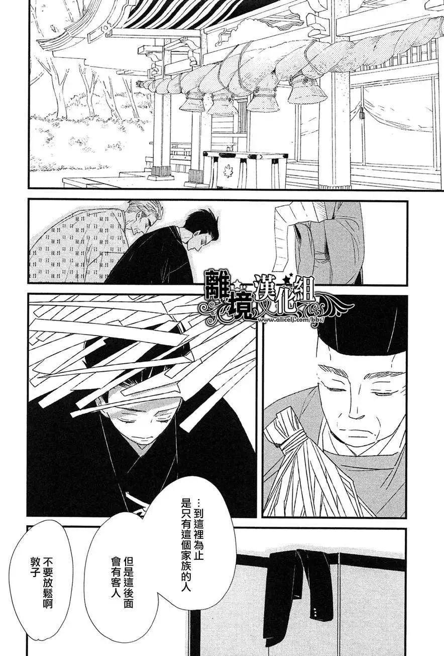 第18回9