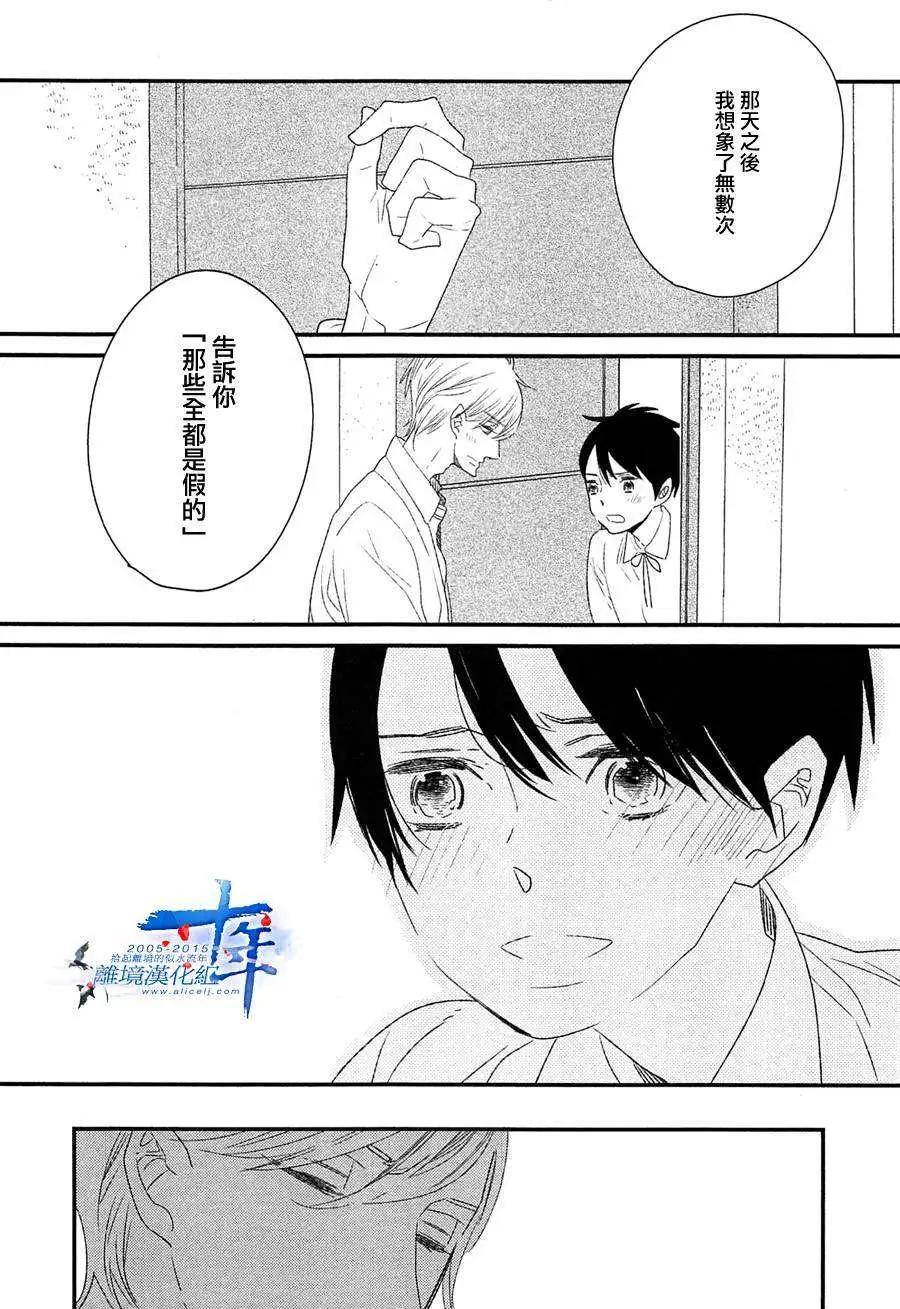 第21回13