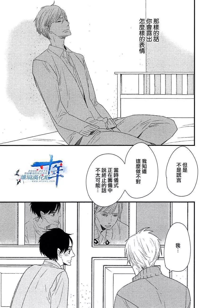 第21回14
