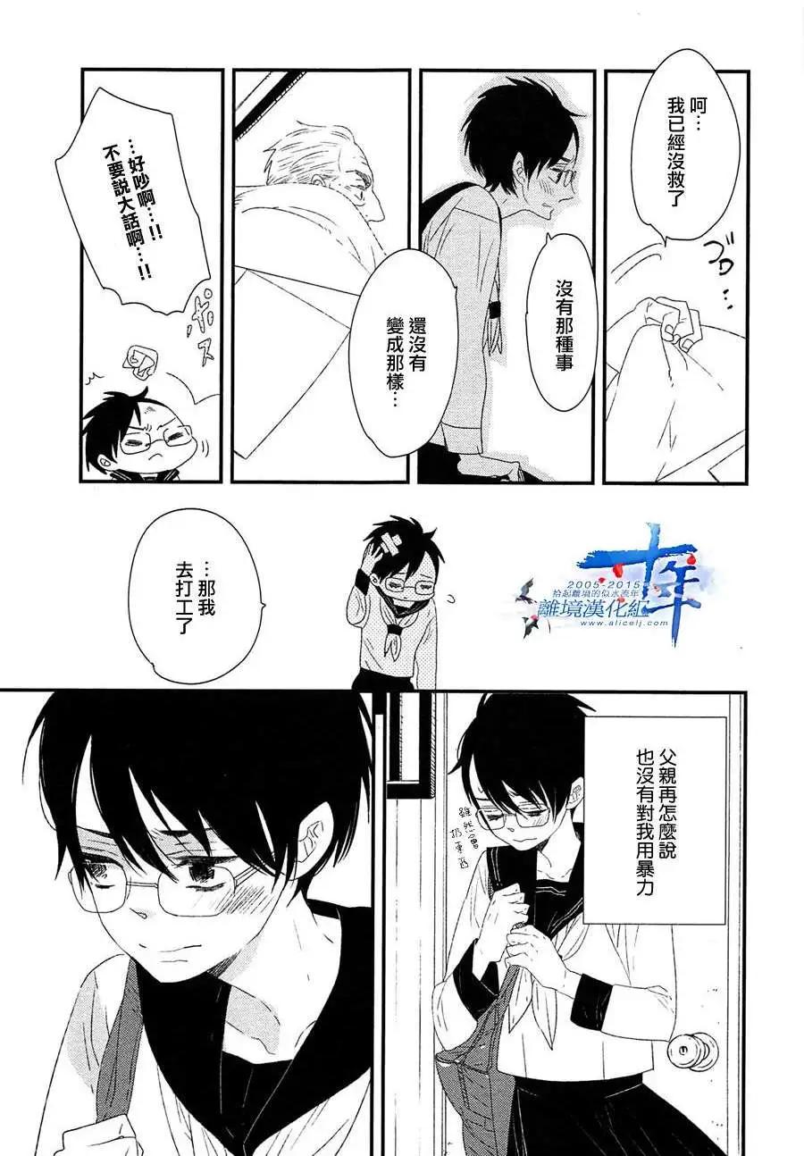 第21回2