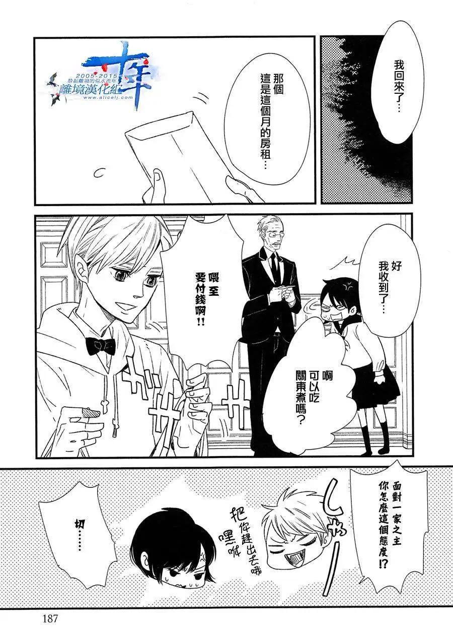 第21回20